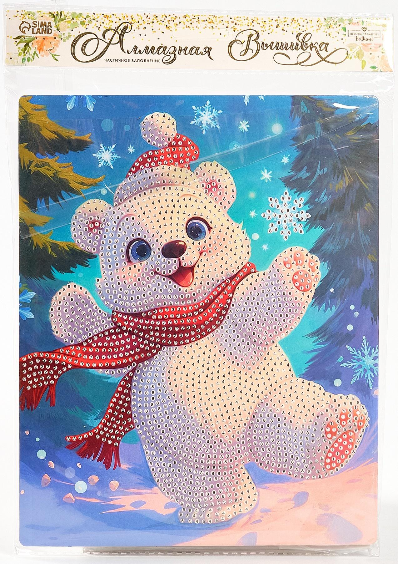 Алмазная вышивка с частичным заполнением «Медвежонок» 20×25 см