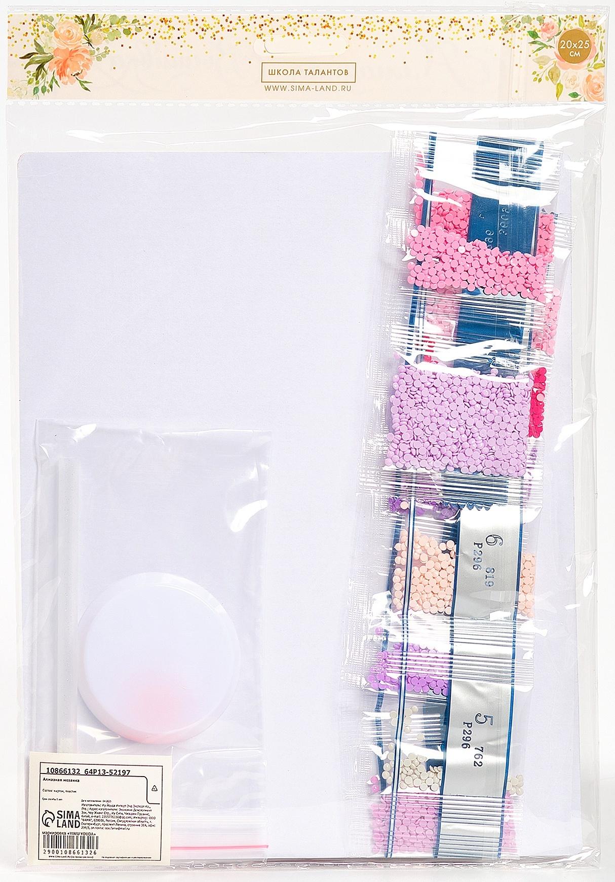 Алмазная вышивка с частичным заполнением «Лошадка» 20×25 см