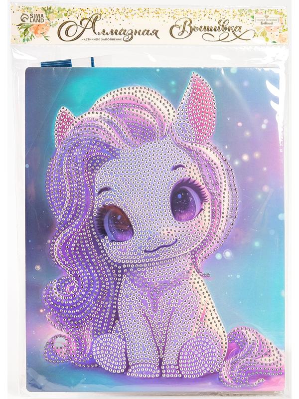 Алмазная вышивка с частичным заполнением «Лошадка» 20×25 см