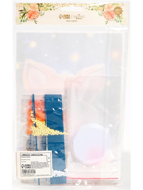 Алмазная вышивка с частичным заполнением «Лисичка» 15×21, холст