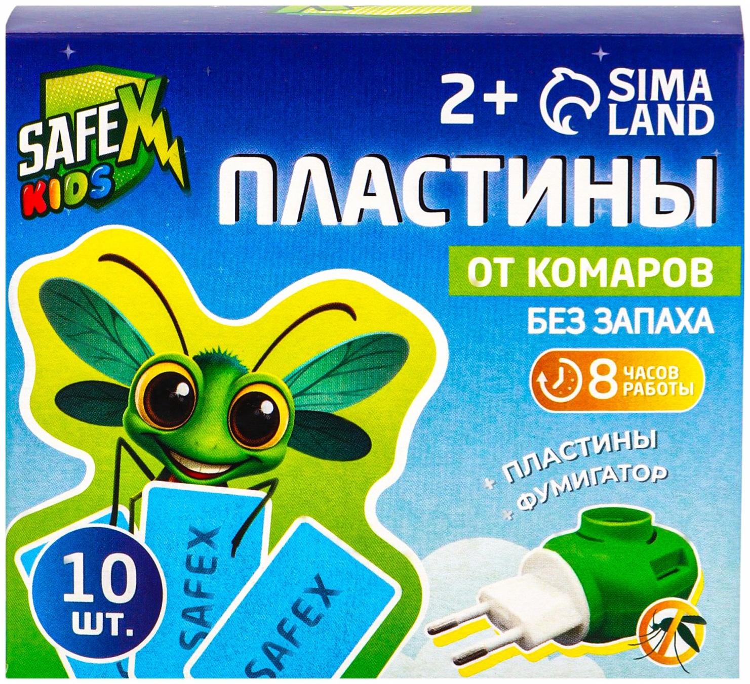 Комплект от комаров SAFEX KIDS (фумигатор+пластины), 1 шт.