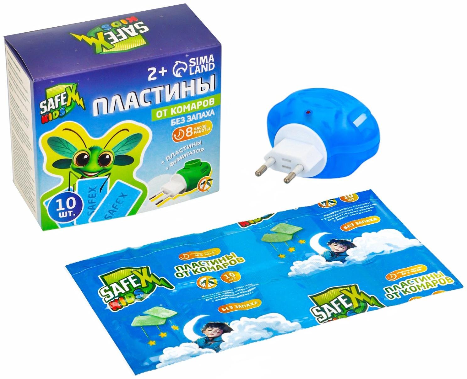 Комплект от комаров SAFEX KIDS (фумигатор+пластины), 1 шт.