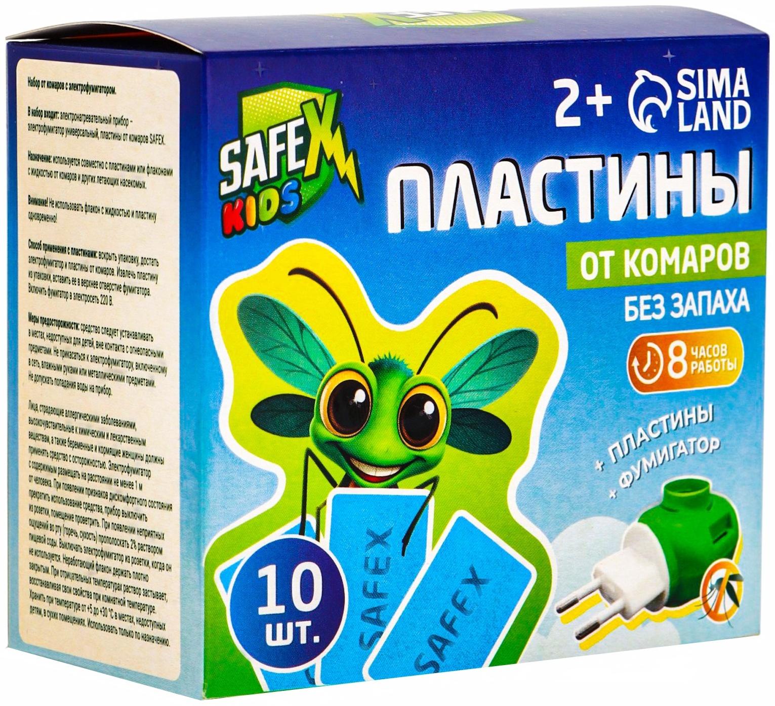 Комплект от комаров SAFEX KIDS (фумигатор+пластины), 1 шт.