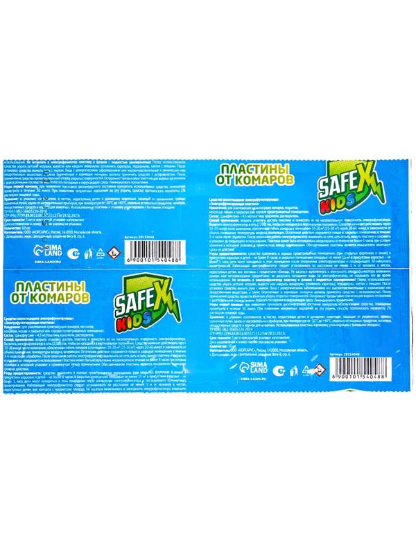 Комплект от комаров SAFEX KIDS (фумигатор+пластины), 1 шт.