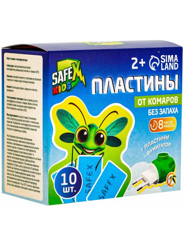 Комплект от комаров SAFEX KIDS (фумигатор+пластины), 1 шт.