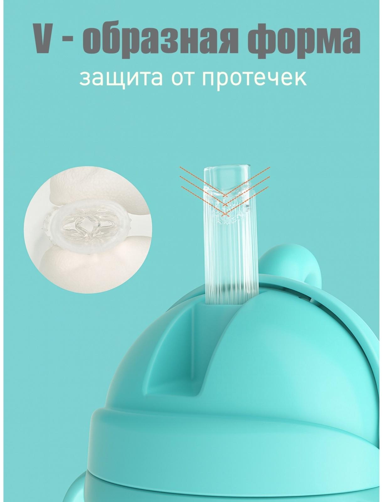 Сменная трубочка для поильника с грузиком, Крошка Я