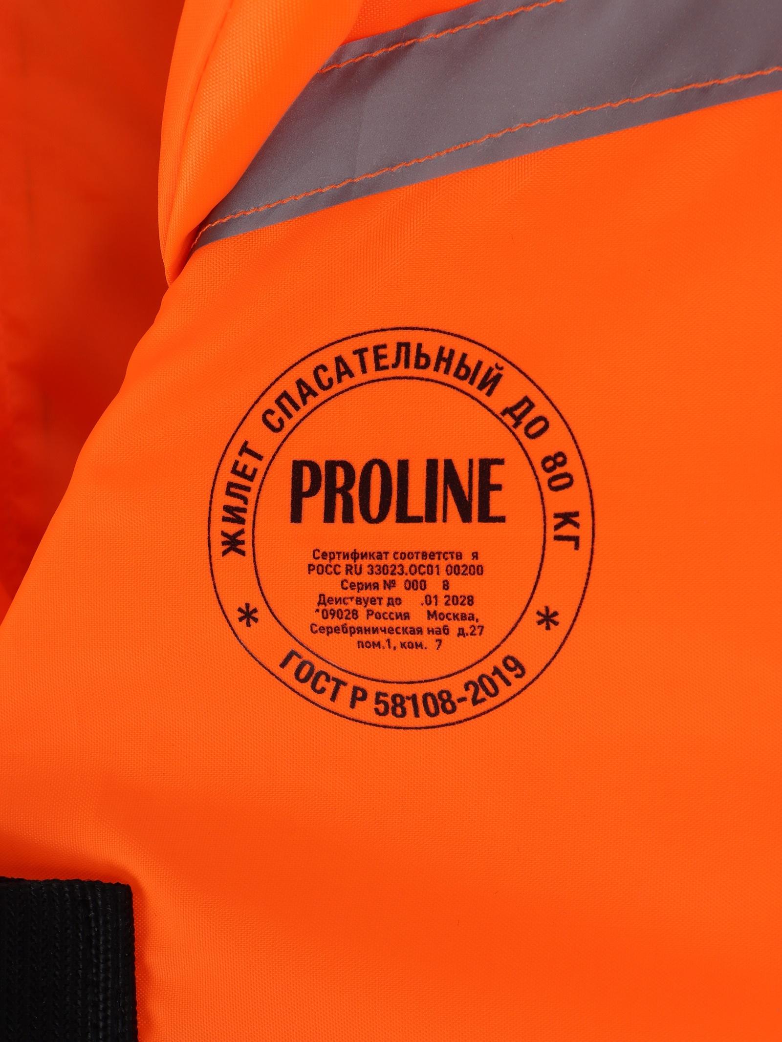 Спасательный жилет до 80 кг, 56 размер, взрослый, оранжевый