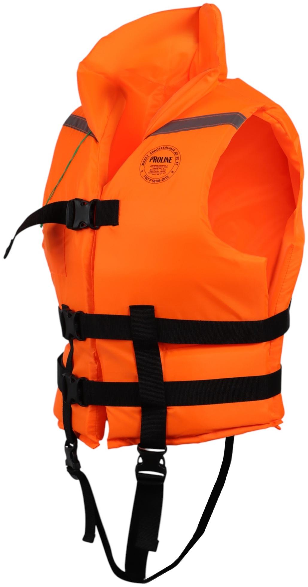 Спасательный жилет до 80 кг, 56 размер, взрослый, оранжевый