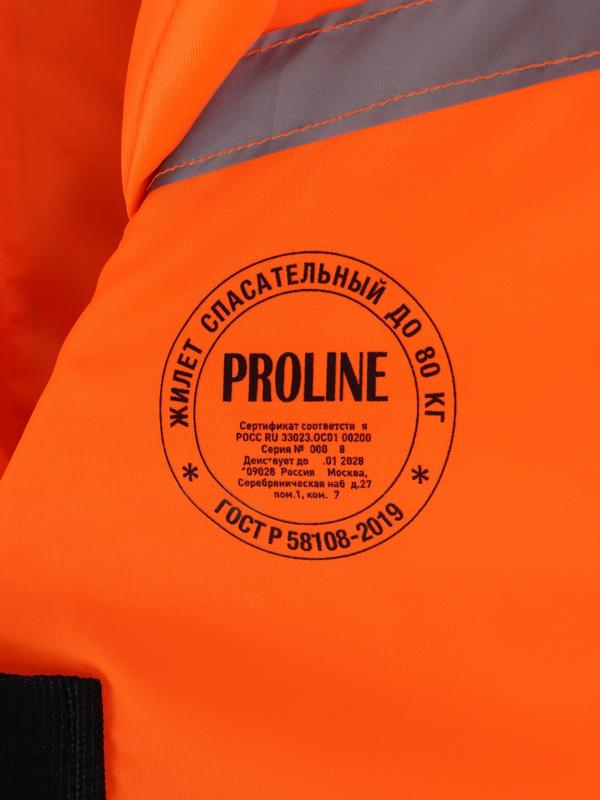 Спасательный жилет до 80 кг, 56 размер, взрослый, оранжевый