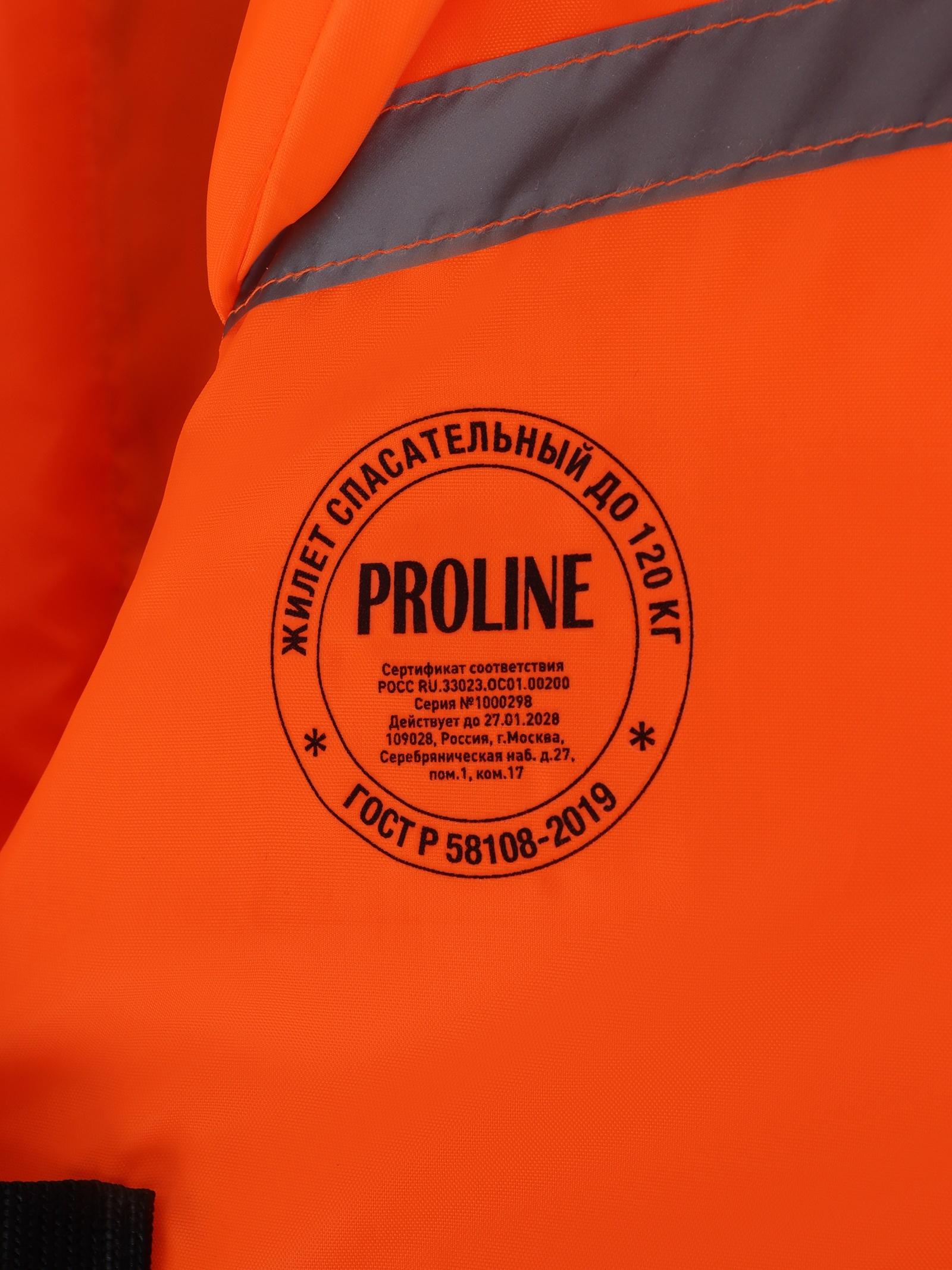 Спасательный жилет до 120 кг, 62 размер, взрослый, оранжевый