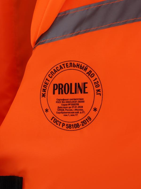 Спасательный жилет до 120 кг, 62 размер, взрослый, оранжевый