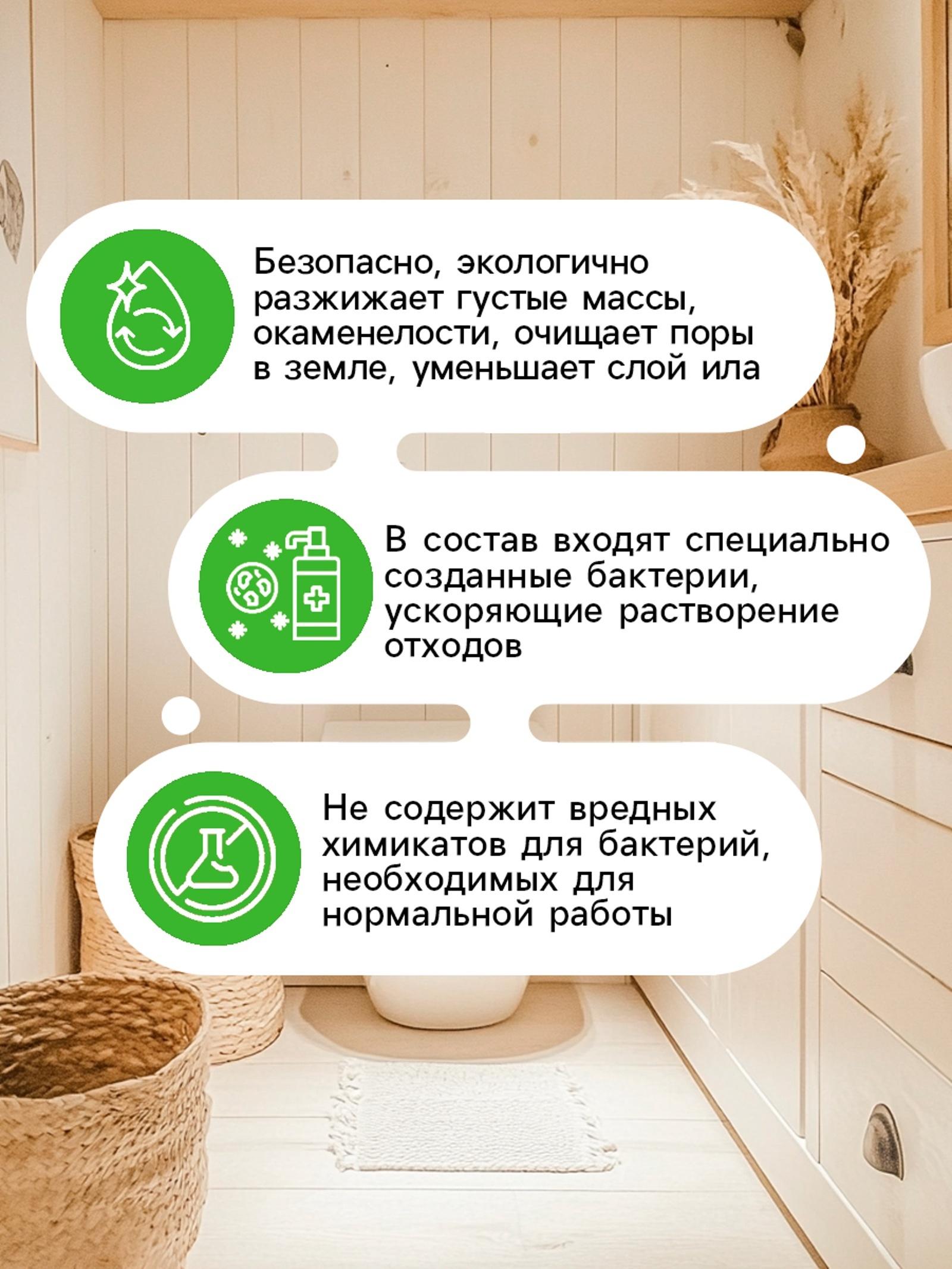 Набор Средство для септиков, выгребных ям «Рецепты Дедушки Никиты» 6 шт. по 80 г