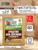 Набор Средство для септиков, выгребных ям «Рецепты Дедушки Никиты» 12 шт. по 80 г