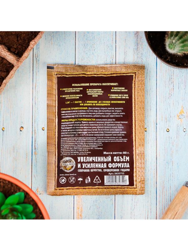 Набор Средство для септиков, выгребных ям «Рецепты Дедушки Никиты» 12 шт. по 80 г