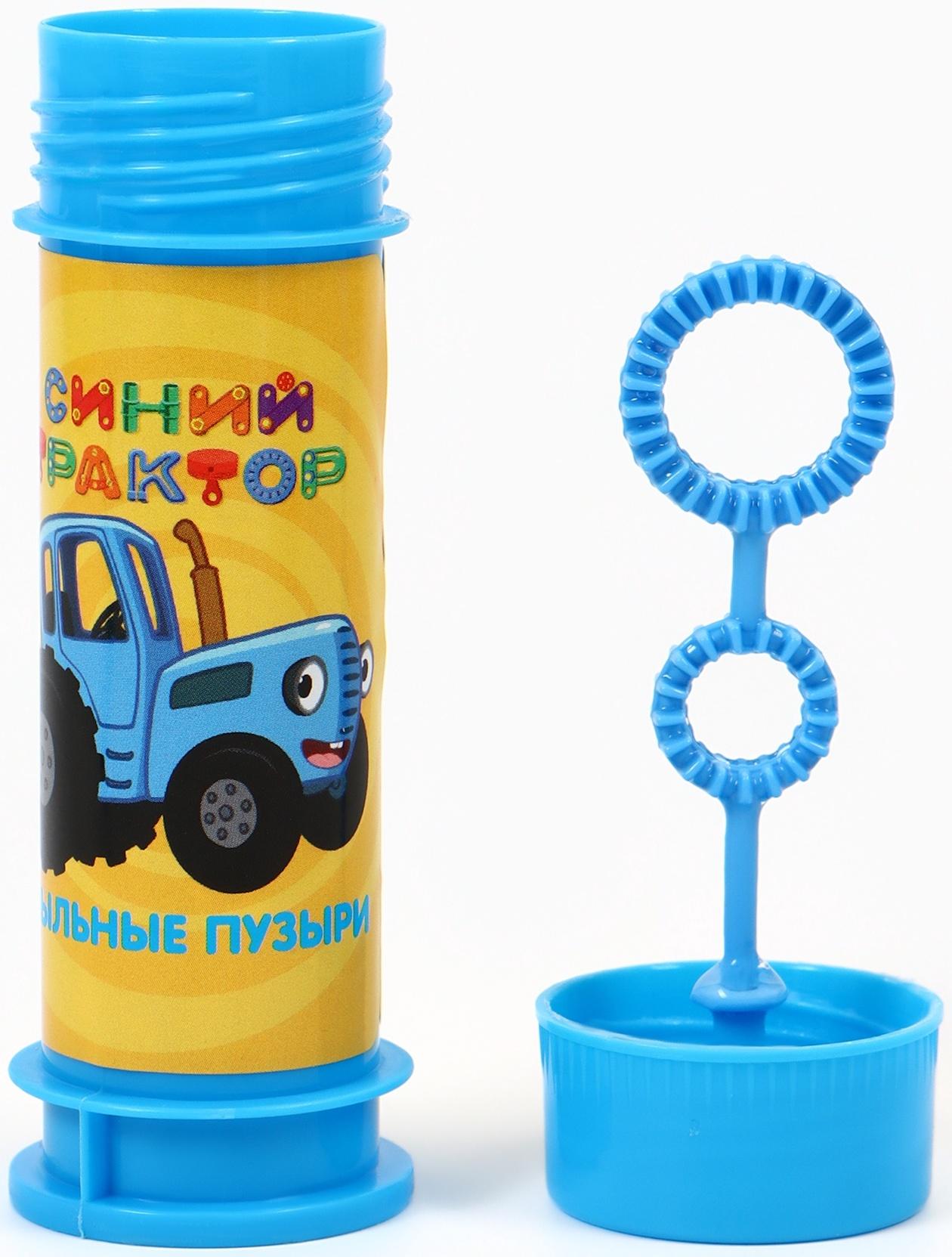 Набор мыльных пузырей 3 штуки, 45 мл, Синий трактор