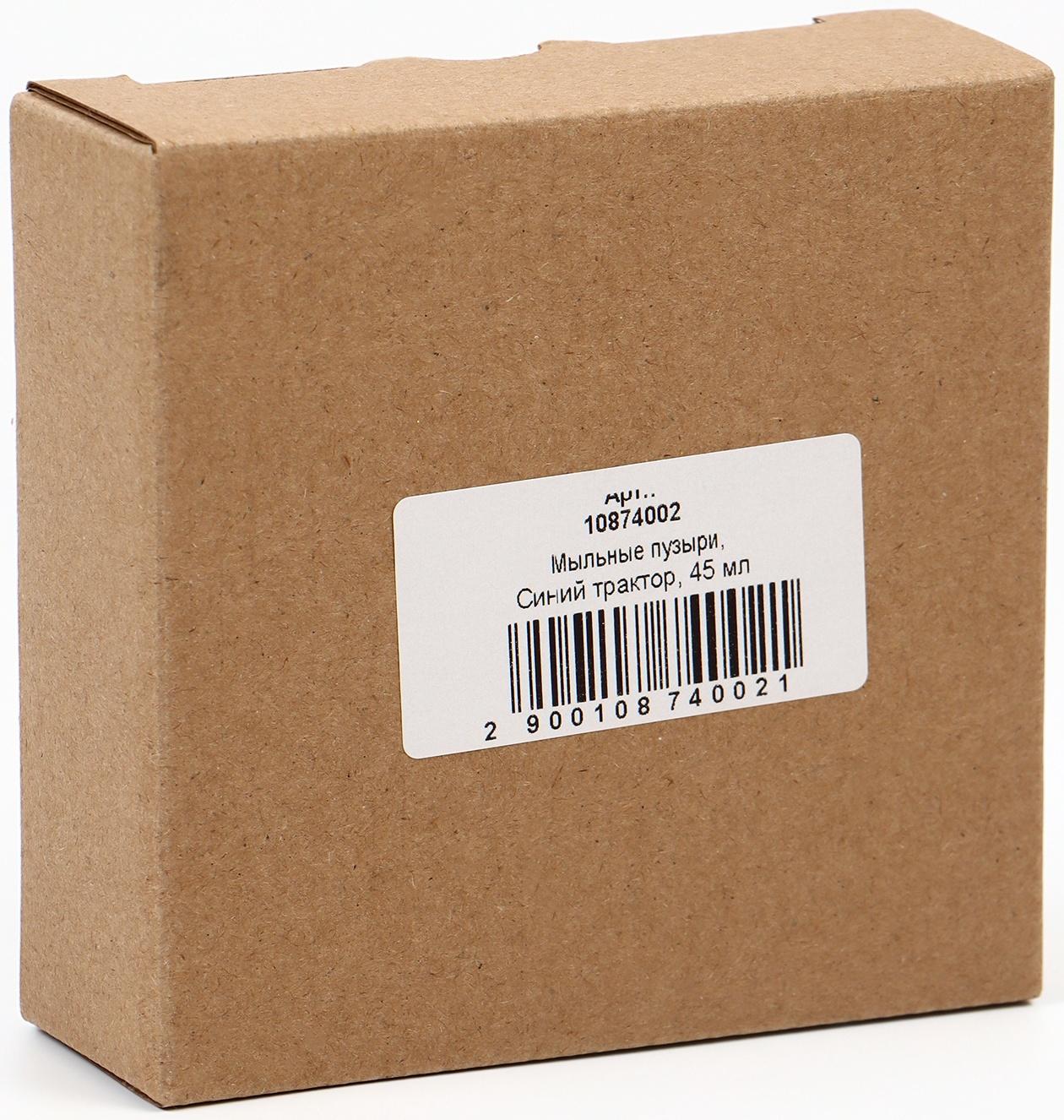 Набор мыльных пузырей 3 штуки, 45 мл, Синий трактор