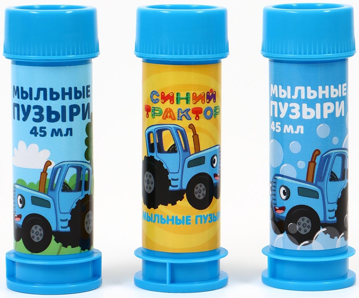 Набор мыльных пузырей 3 штуки, 45 мл, Синий трактор