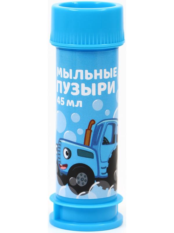 Набор мыльных пузырей 3 штуки, 45 мл, Синий трактор