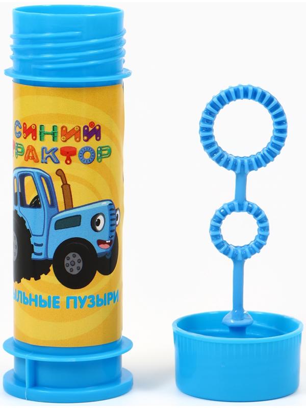 Набор мыльных пузырей 3 штуки, 45 мл, Синий трактор
