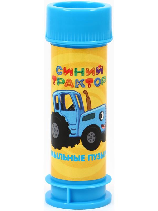 Набор мыльных пузырей 3 штуки, 45 мл, Синий трактор