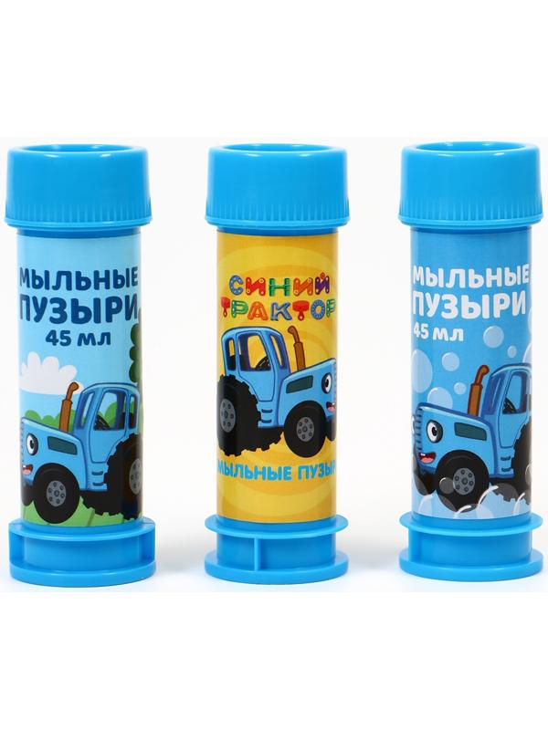 Набор мыльных пузырей 3 штуки, 45 мл, Синий трактор