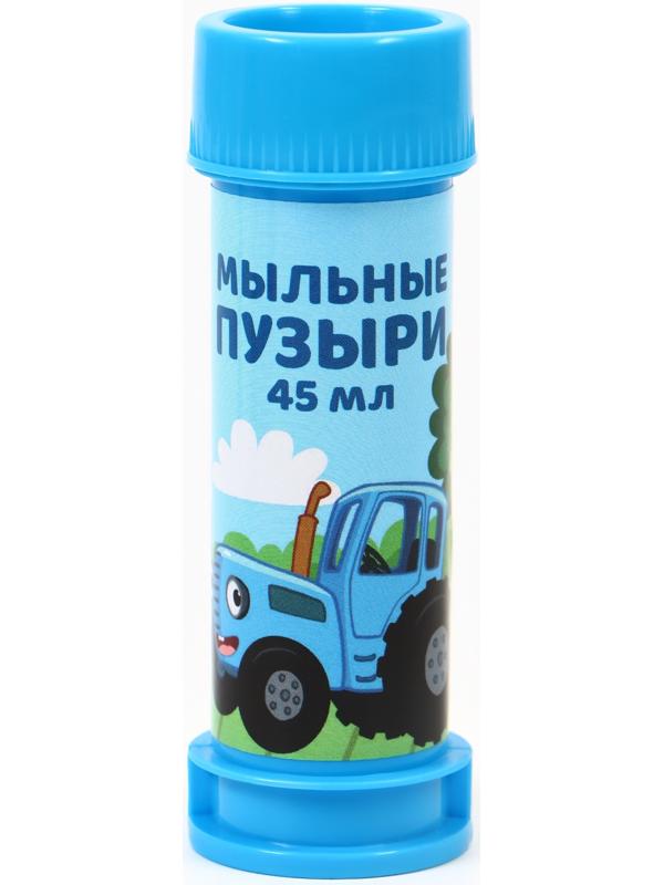 Набор мыльных пузырей 3 штуки, 45 мл, Синий трактор