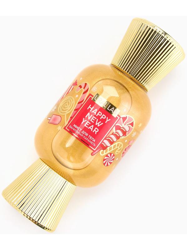 Мист парфюмированный для тела с шиммером, аромат: ванильная карамель, 200 мл, URAL LAB