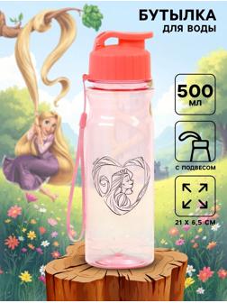 Бутылка для воды пластиковая 
