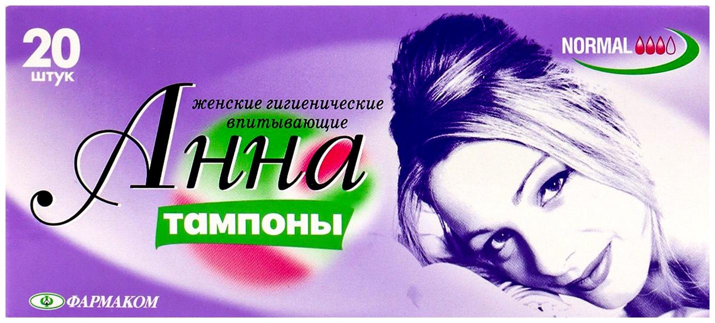 Тампоны «Анна», средний размер, 20 штук