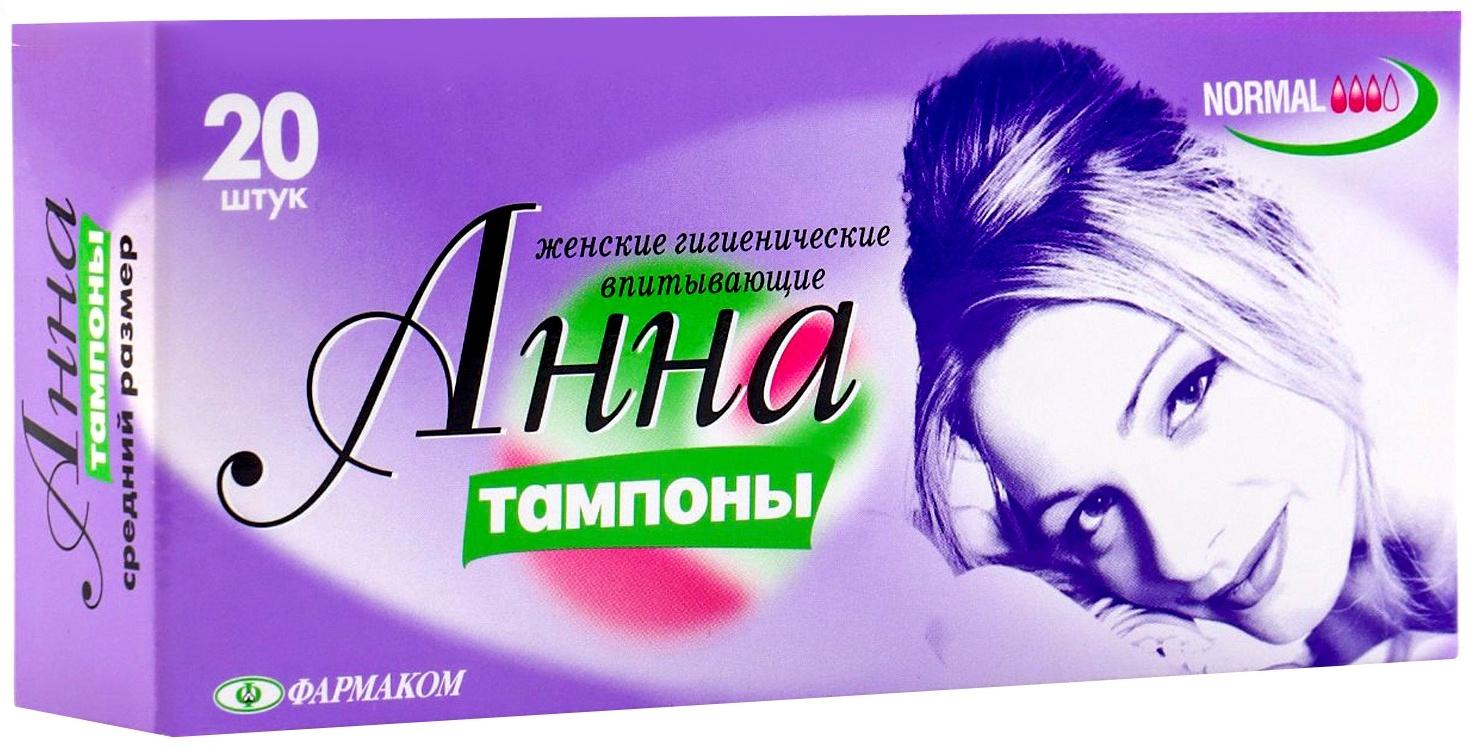 Тампоны «Анна», средний размер, 20 штук