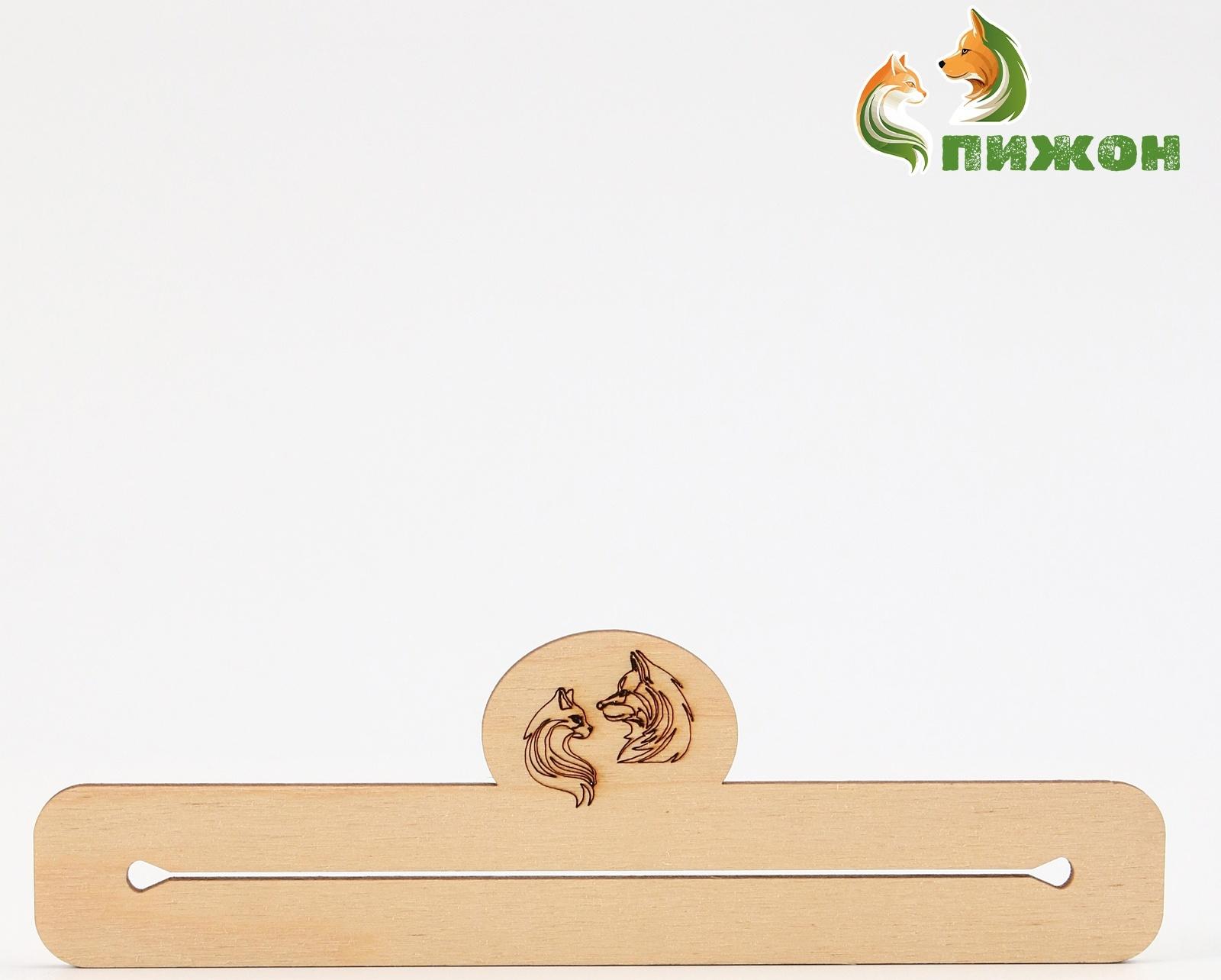 Выдавливатель для корма 