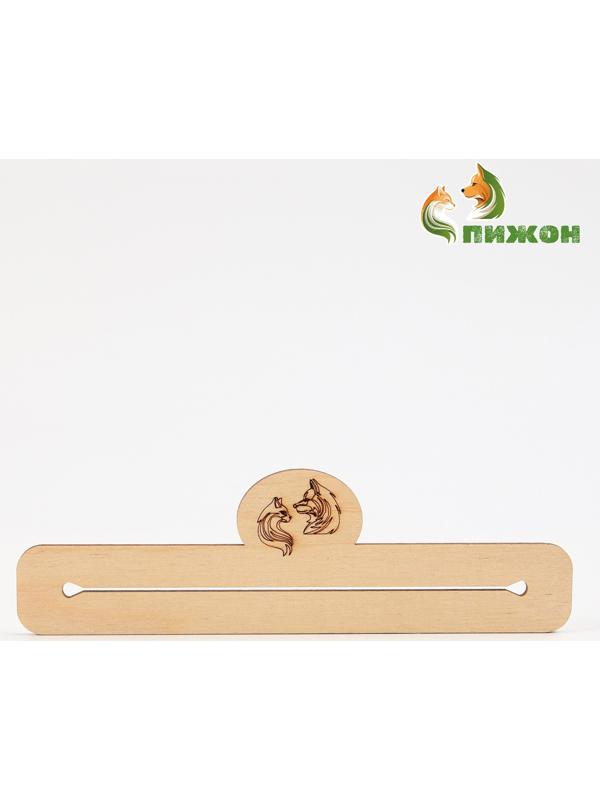 Выдавливатель для корма 