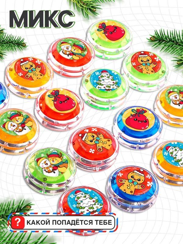 Йо-Йо «Весёлый Новый год», d=5.5 см