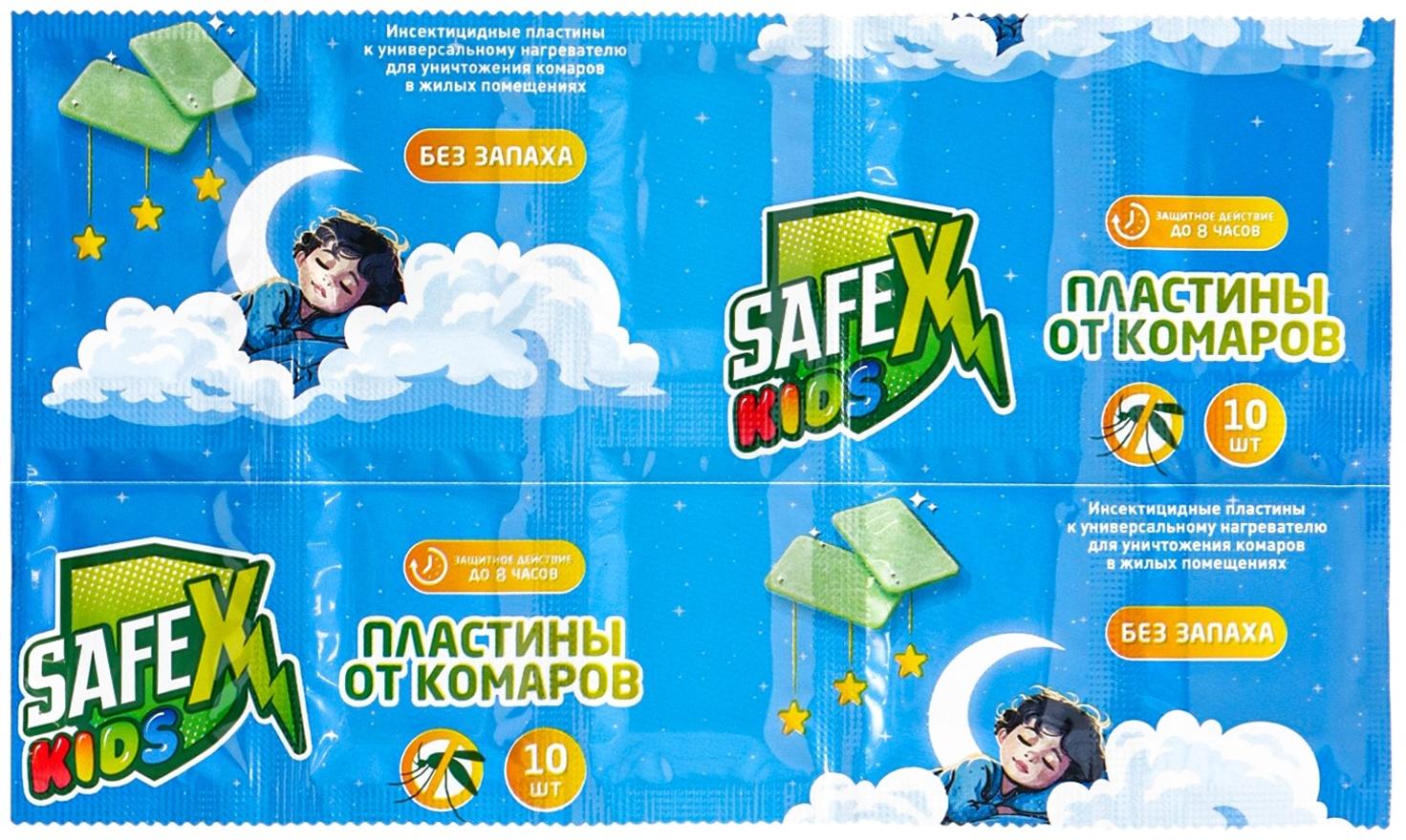 Набор от комаров SAFEX KIDS (фумигатор+жидкость+пластины), детский, 1 шт.
