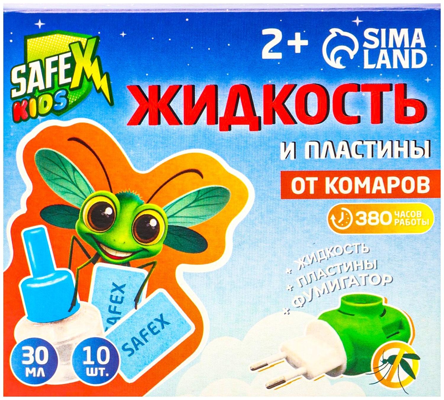 Набор от комаров SAFEX KIDS (фумигатор+жидкость+пластины), детский, 1 шт.