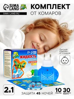 Набор от комаров SAFEX KIDS (фумигатор+жидкость+пластины), детский, 1 шт.