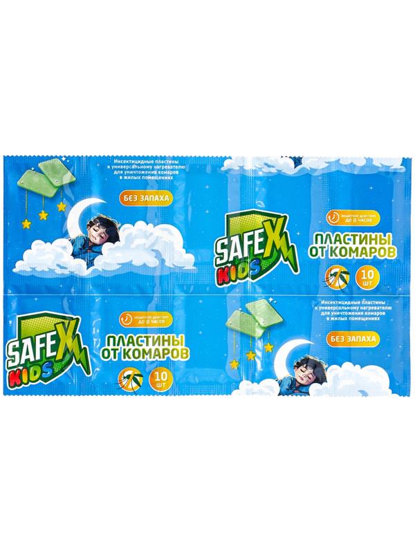 Набор от комаров SAFEX KIDS (фумигатор+жидкость+пластины), детский, 1 шт.