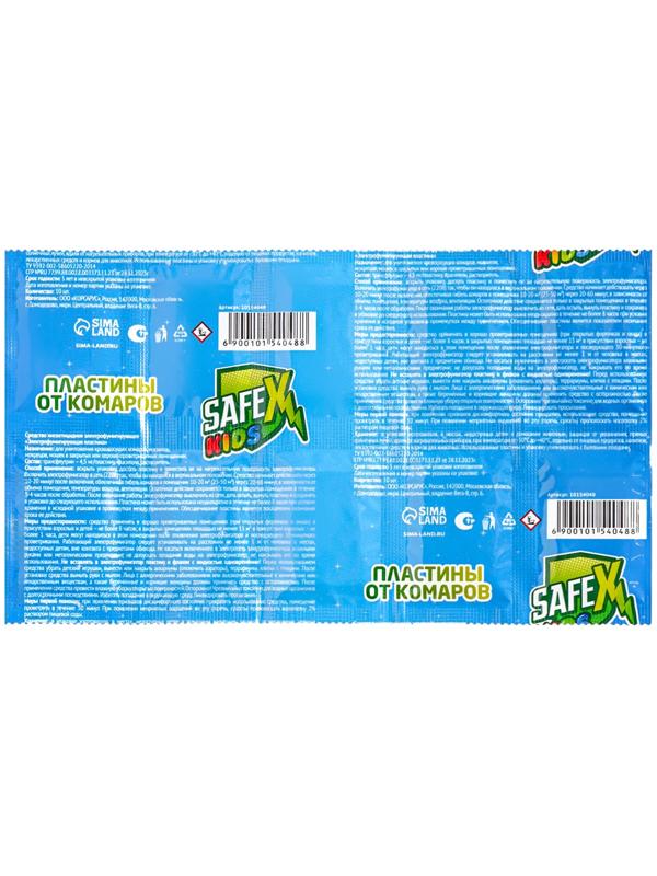 Набор от комаров SAFEX KIDS (фумигатор+жидкость+пластины), детский, 1 шт.
