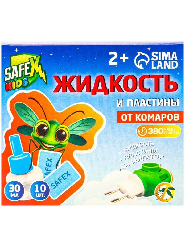 Набор от комаров SAFEX KIDS (фумигатор+жидкость+пластины), детский, 1 шт.