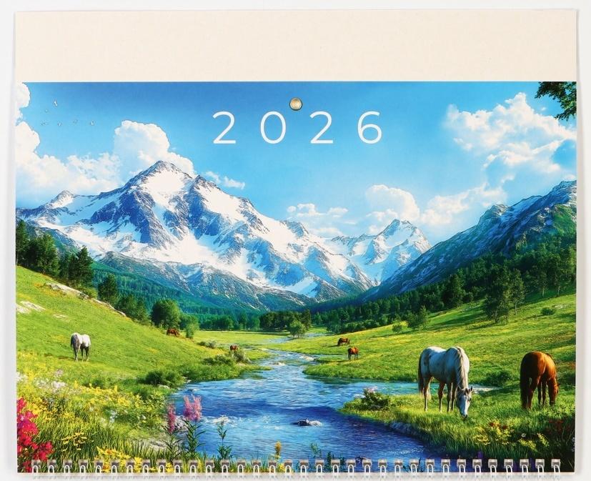Календарь настенный квартальный 2026 «Пейзаж», 30×46 см