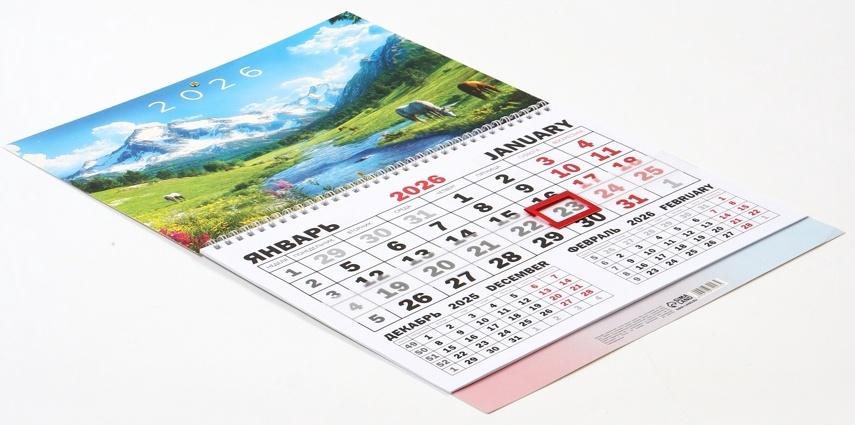 Календарь настенный квартальный 2026 «Пейзаж», 30×46 см