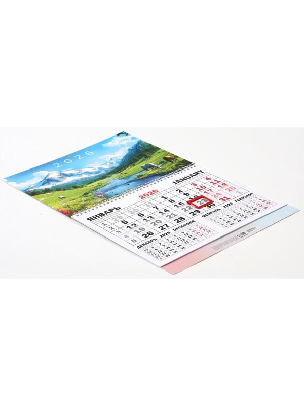 Календарь настенный квартальный 2026 «Пейзаж», 30×46 см