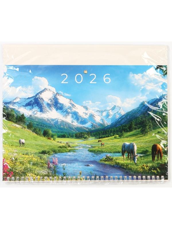 Календарь настенный квартальный 2026 «Пейзаж», 30×46 см