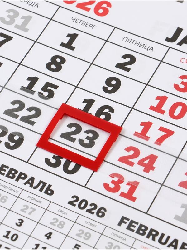 Календарь настенный квартальный 2026 «Пейзаж», 30×46 см