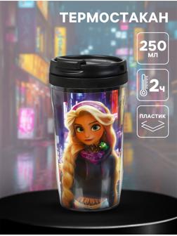 Термостакан детский со вставкой «Рапунцель», 250 мл