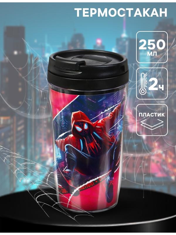 Термостакан детский со вставкой «Человек паук подросток», 250 мл