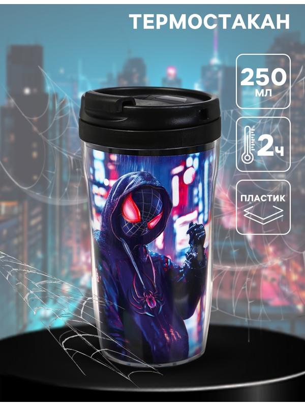 Термостакан детский со вставкой «Человек паук, город», 250 мл