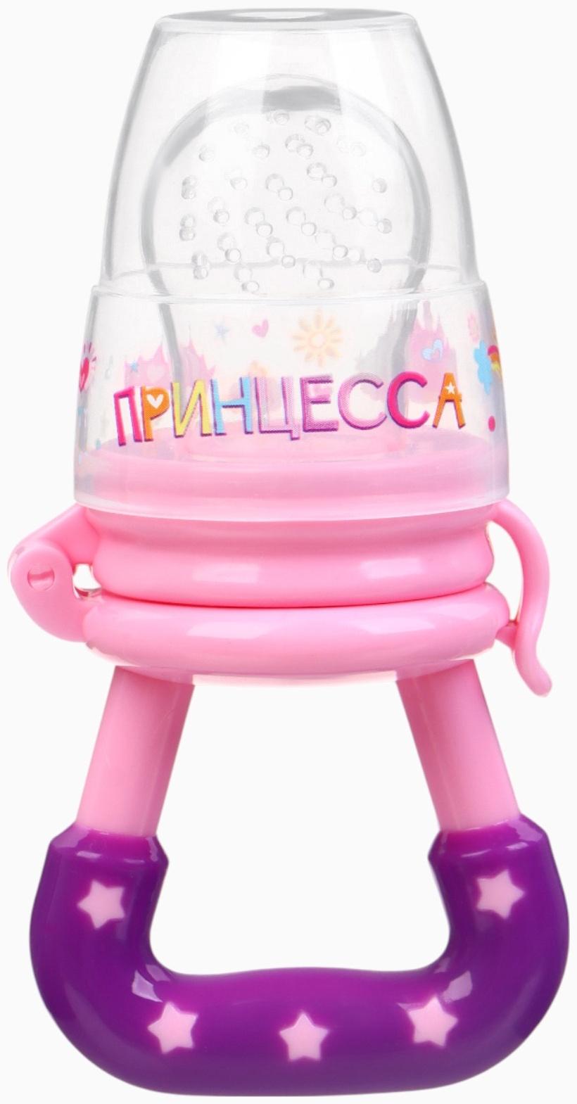 Ниблер для прикорма, с силиконовой сеточкой «Принцесса», розовый