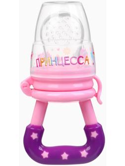 Ниблер для прикорма, с силиконовой сеточкой «Принцесса», розовый