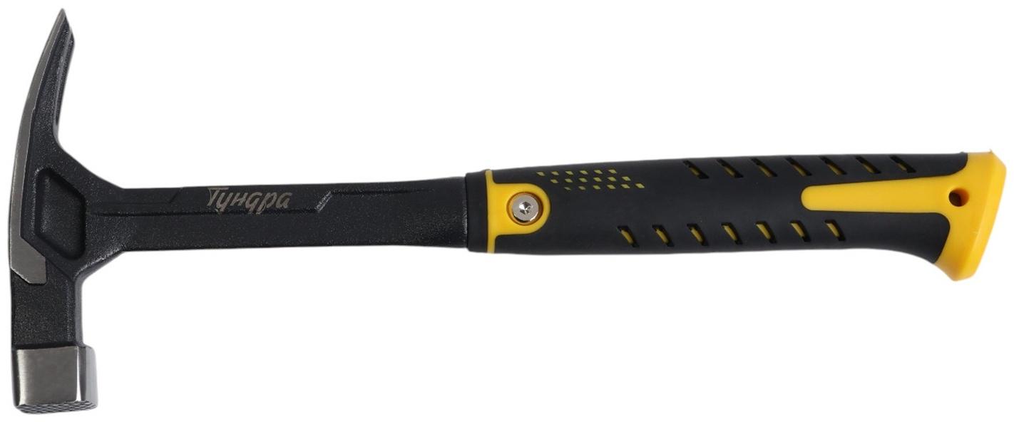 Молоток-гвоздодер ТУНДА ПРОФИ, цельнокованый, квадратный боек с магнитом, 2К рукоятка, 600 г